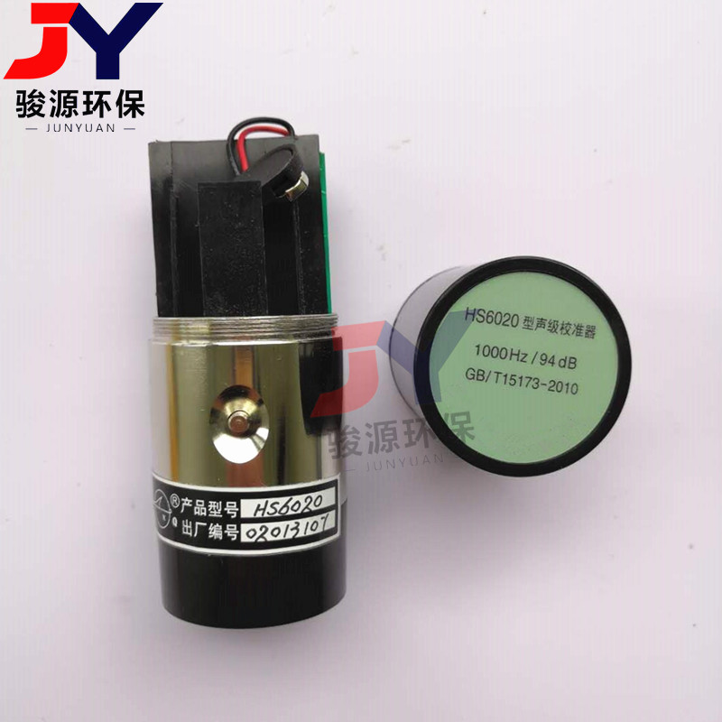 HS6020校准器 (1)_副本.jpg