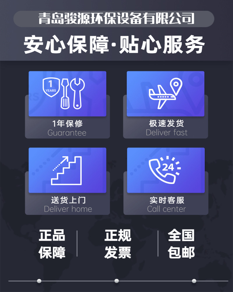 微信图片_20200826110708_副本.jpg