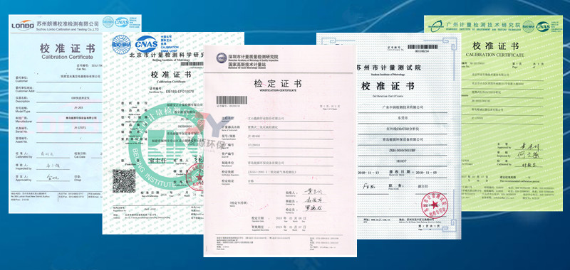 JY-MS400计量证书_副本.jpg