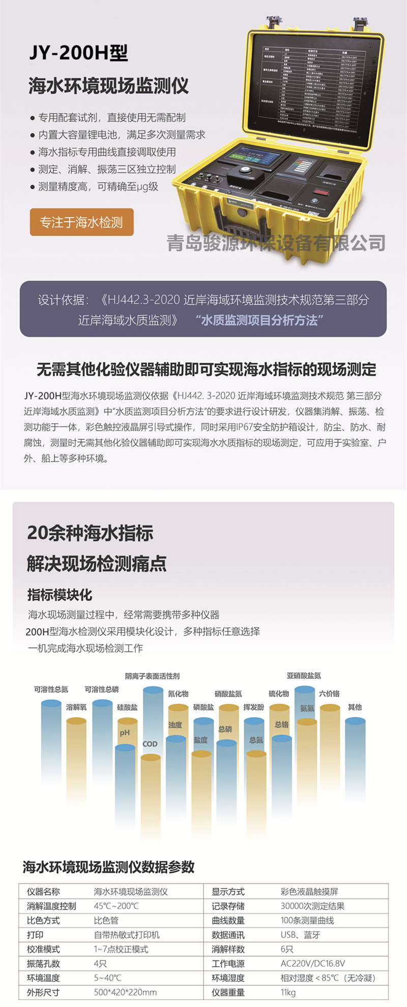 eAxqo7QPQYy3IRHzyFPmzQ (1)_副本.jpg