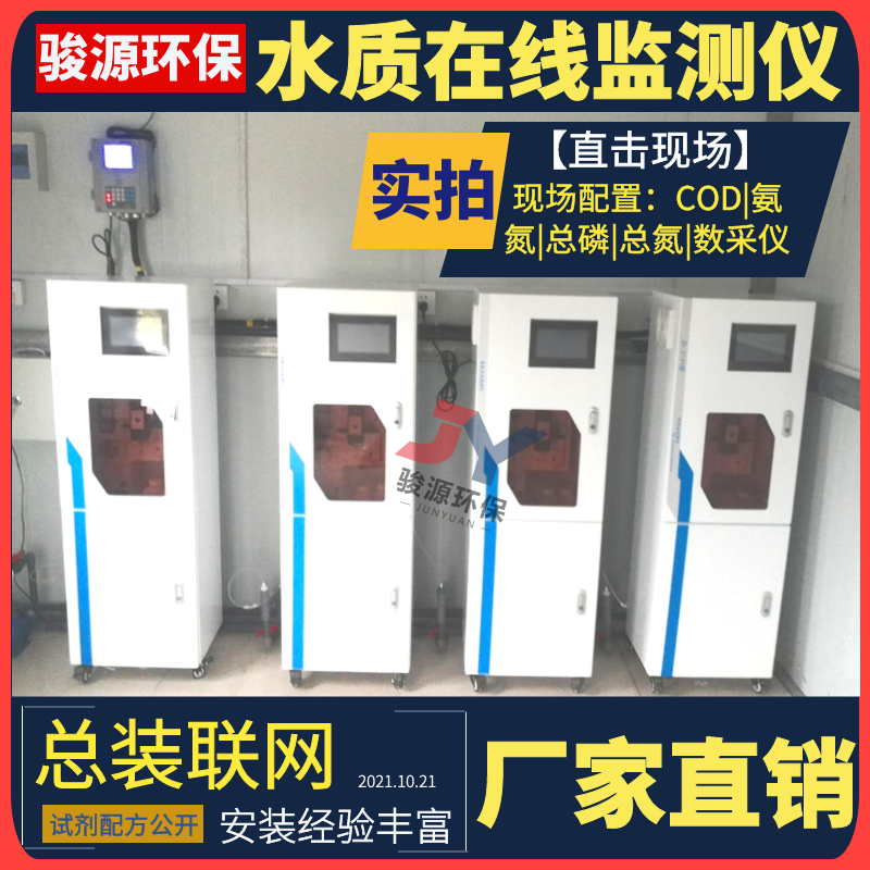 水质主图-终稿.png
